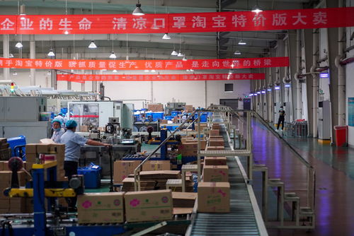 淘寶特價(jià)版“抄”拼多多老巢，教育科技競爭白熱化