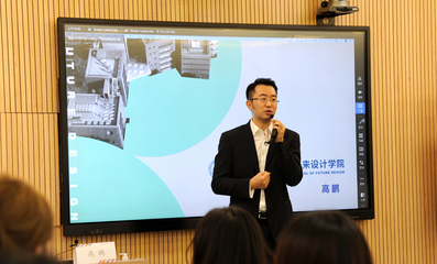 數字化時代，藝術教育的核心能力 預判未來與數字思維