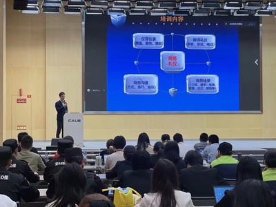 深化校企合作，助力企業發展——我院教師為新能源企業提供禮儀培訓，推動教育科技融合實踐