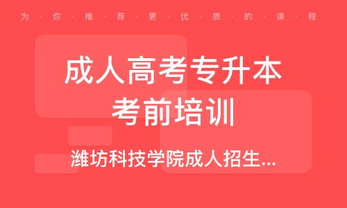 濟南志航教育 一家專注教育科技的培訓(xùn)機構(gòu)探析