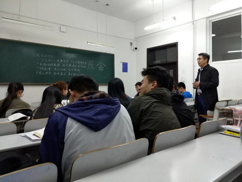 教育科技賦能 海洋科技與環(huán)境學(xué)院召開五一假期安全教育主題班會