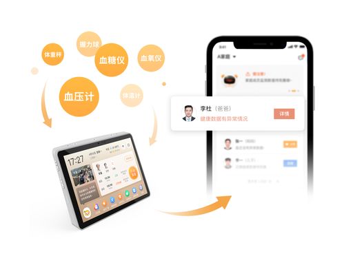 侍親康攜手春暖社工開啟第一期養老服務產品培訓會議，探索社區養老新模式