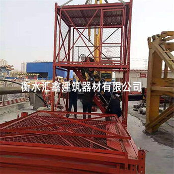 匯鑫制造 構(gòu)筑施工安全防線，以合理價(jià)格提供優(yōu)質(zhì)安全梯籠